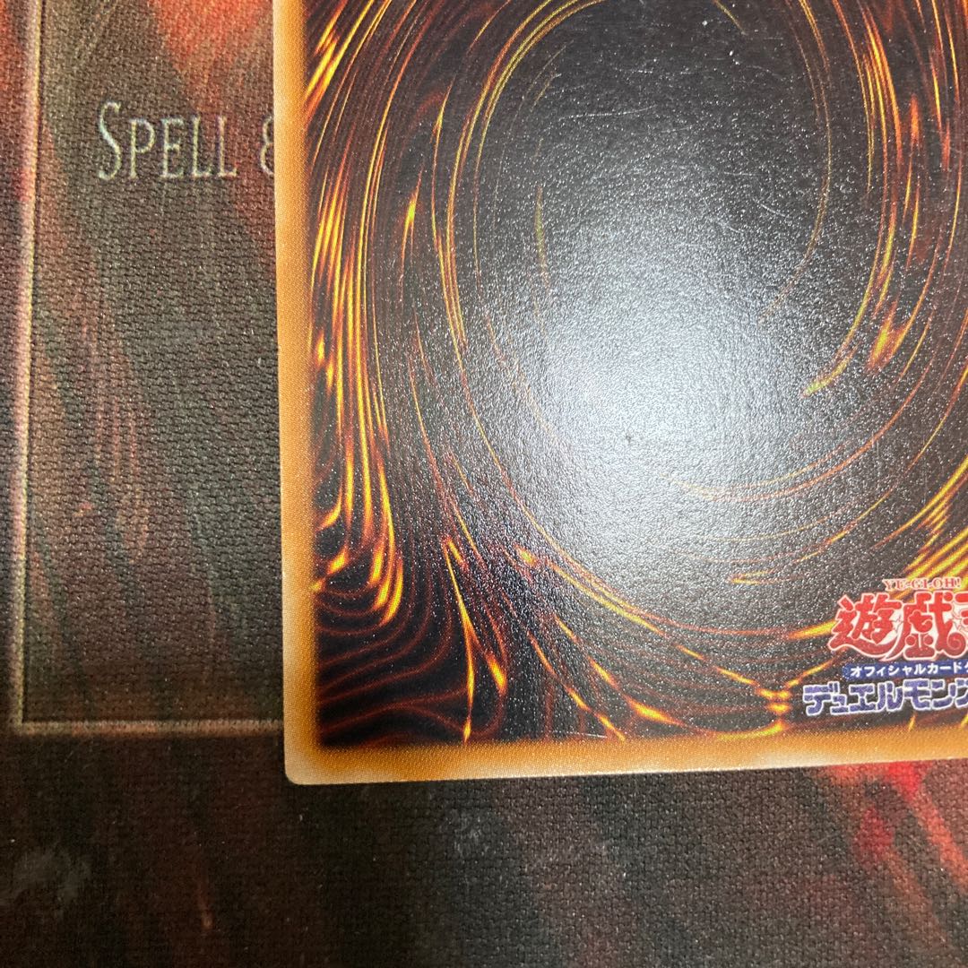 限定割引! レッド・デーモンズ・ドラゴン アルティメットレア 1枚 特価品