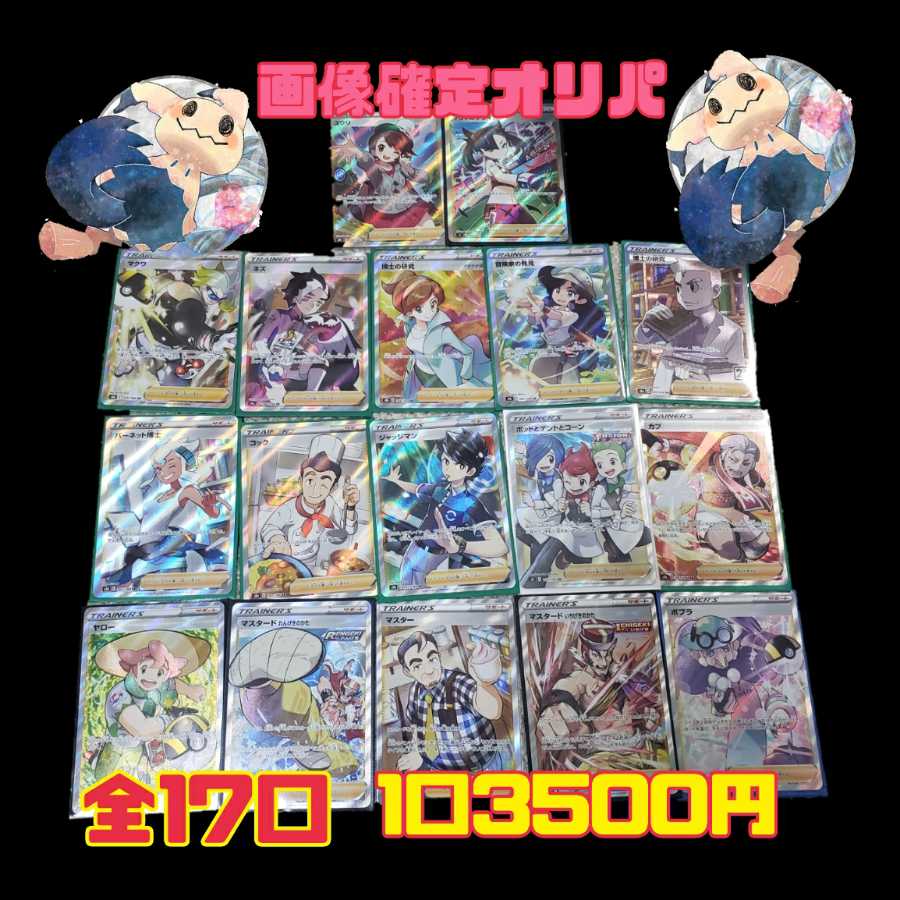 りもりも様専用⑨⑪⑰