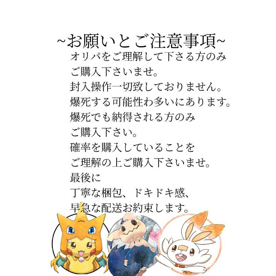 りもりも様専用⑨⑪⑰