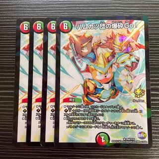 Hamkatsudan's Bombing Go!