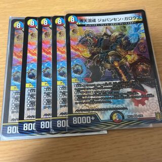 Boatenkonsheng Jovansen Gallows