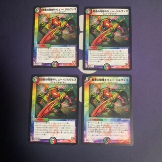 The Roar of the Armored Substance Kiru Girves