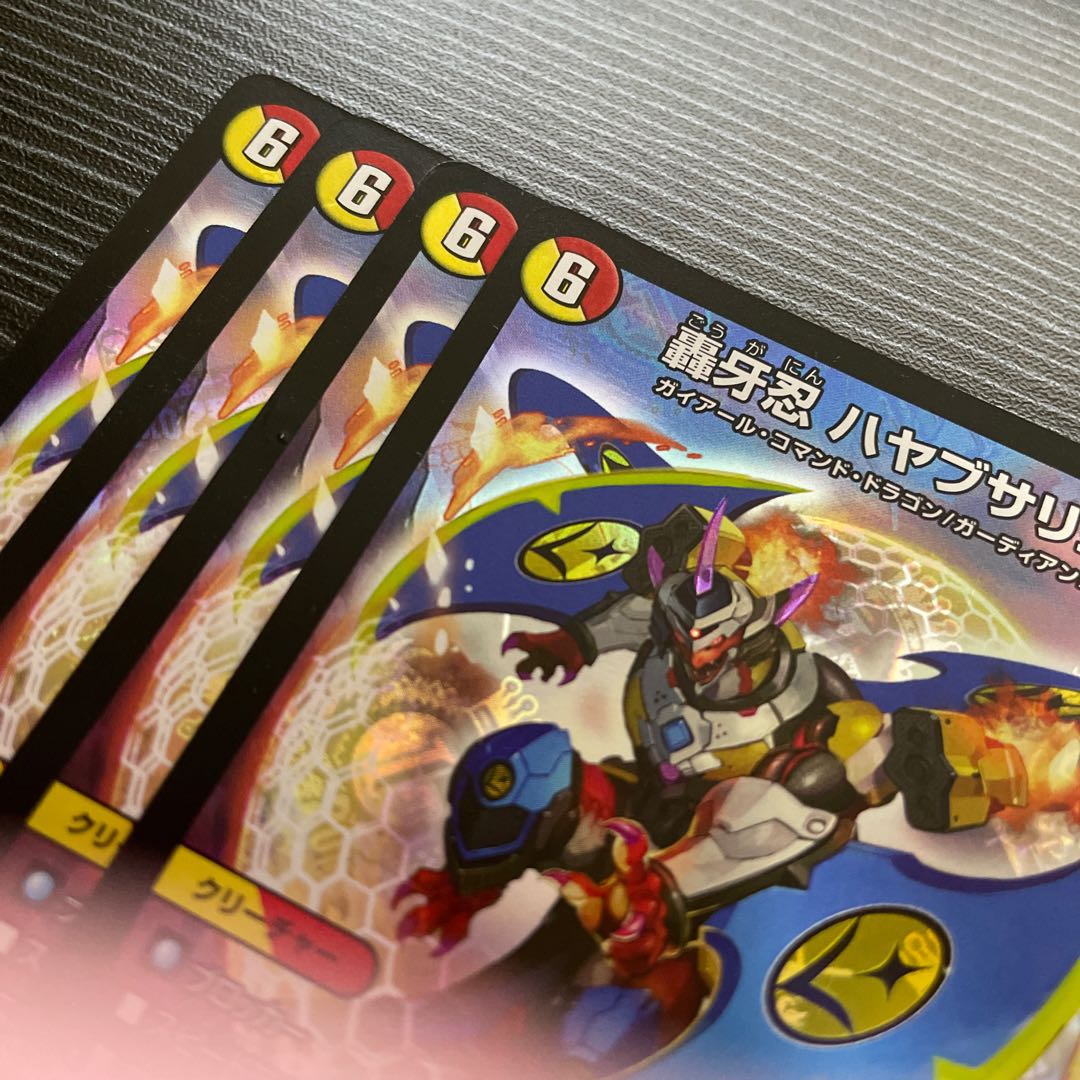 Roaring Fang Shinobi Hayabusa Ryu