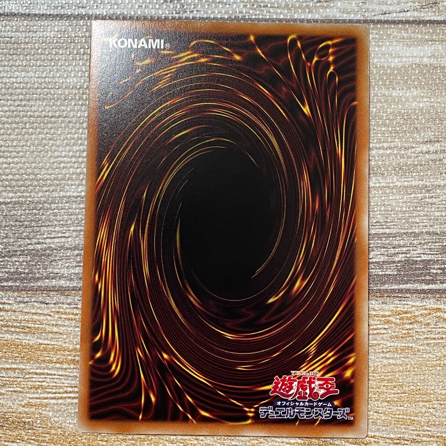 Therions "King" Regulus Ultra Rare