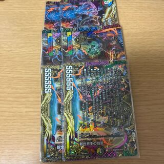 The Idea of a New World King｜Volzeos-Balamord