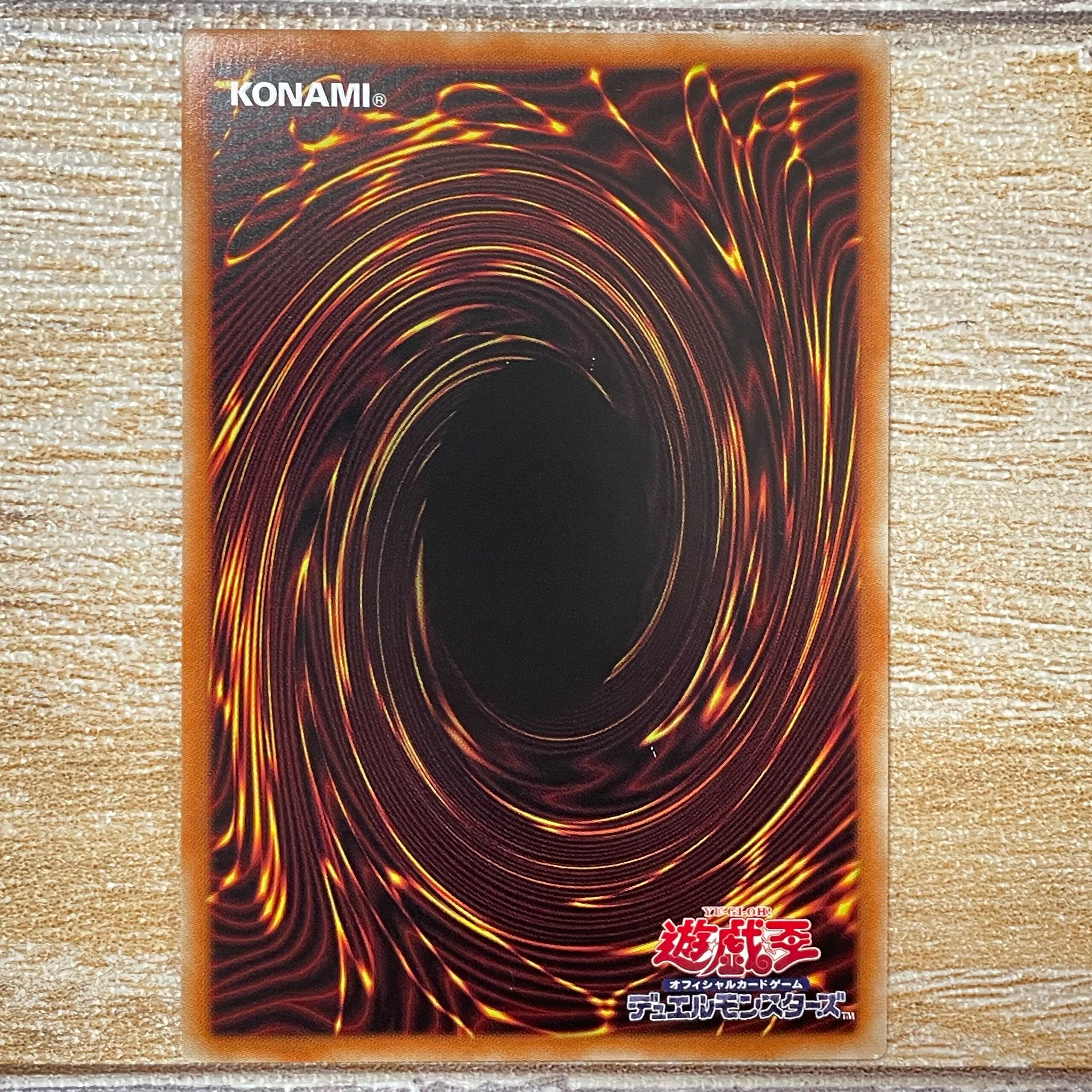 Exorcistas Magnifica Ultra Rare