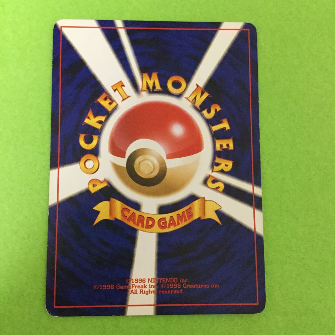 エネルギースタジアム