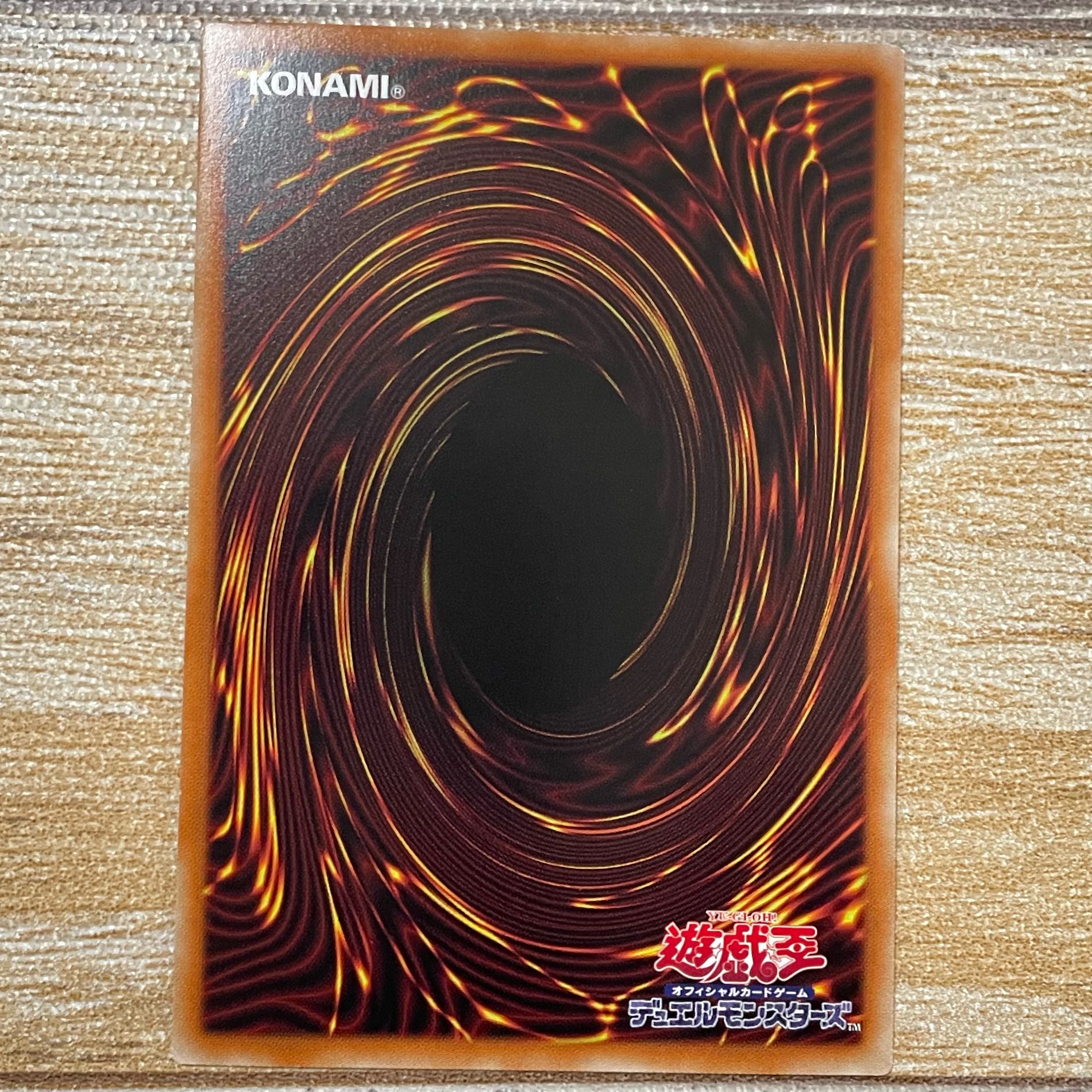 Red-Eyes Zombie Dragon Emperor Ultra Rare