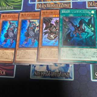 闇黒の魔王ディアボロス ウルトラレア　他