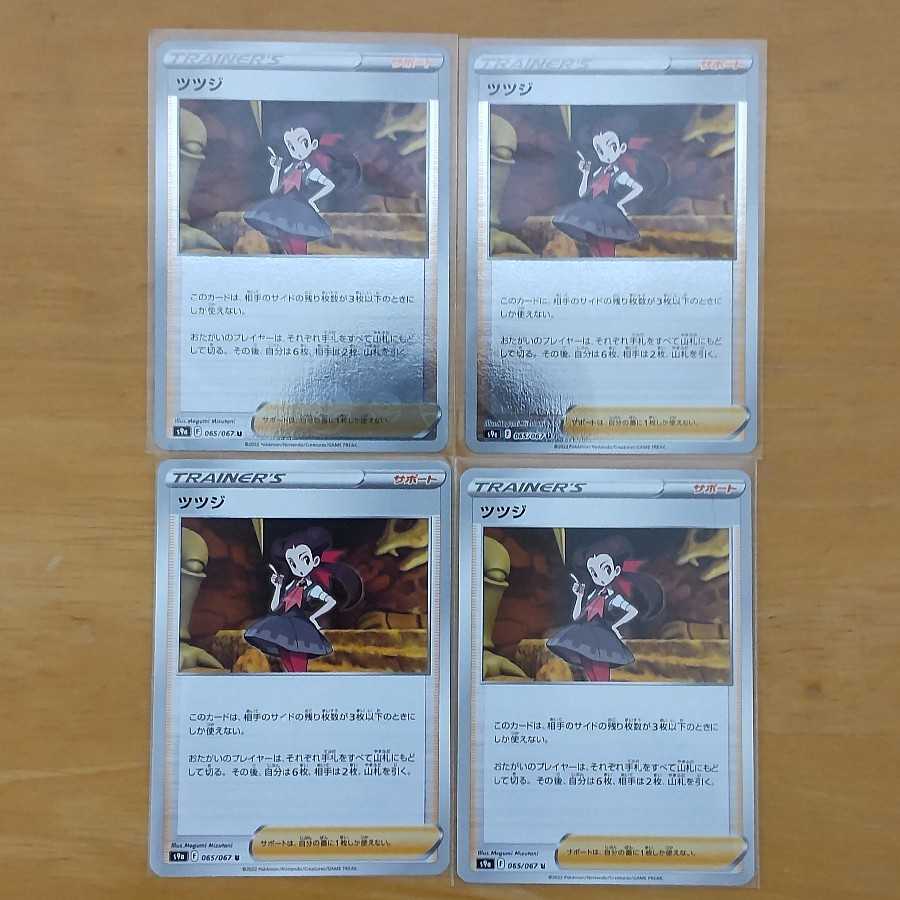 2 azalea (mirror) 2 azalea (normal)