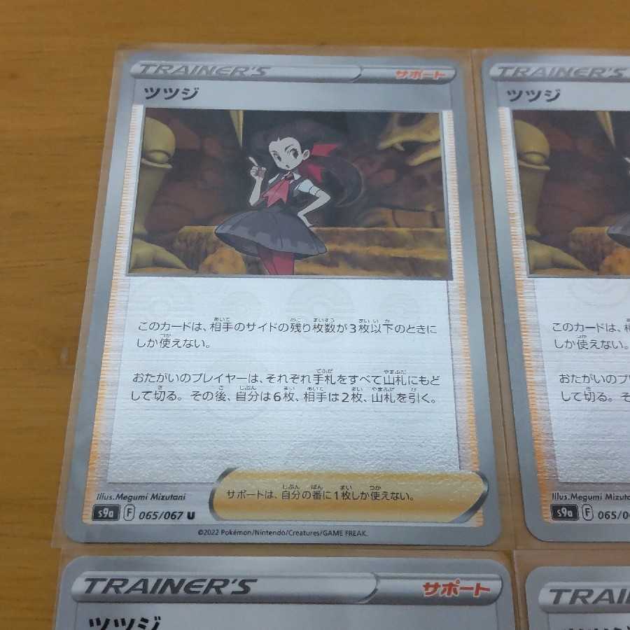 2 azalea (mirror) 2 azalea (normal)