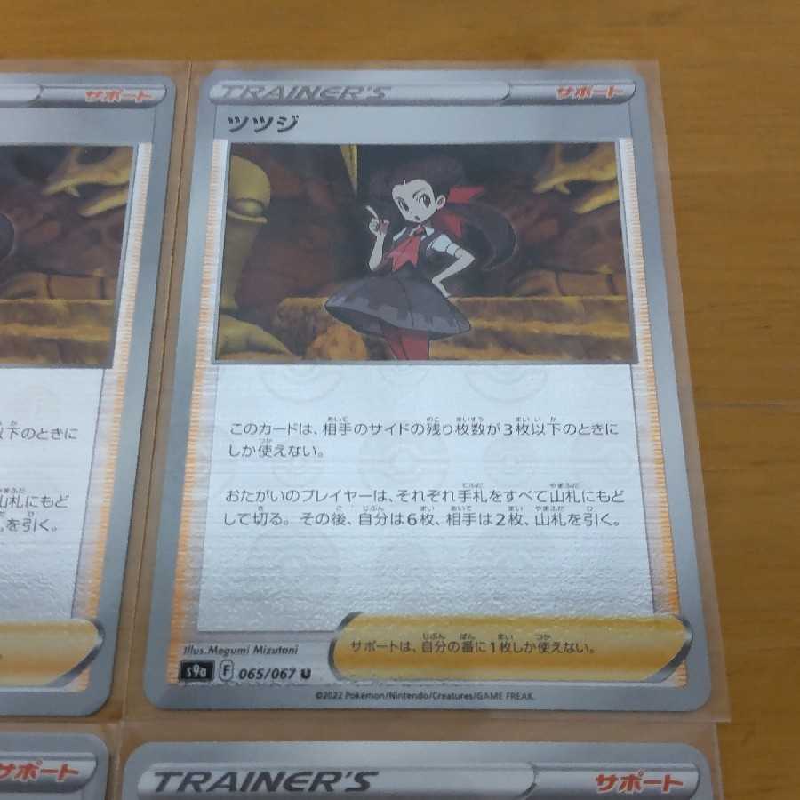 2 azalea (mirror) 2 azalea (normal)