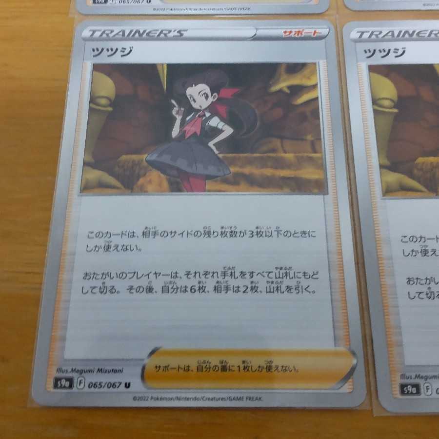 2 azalea (mirror) 2 azalea (normal)