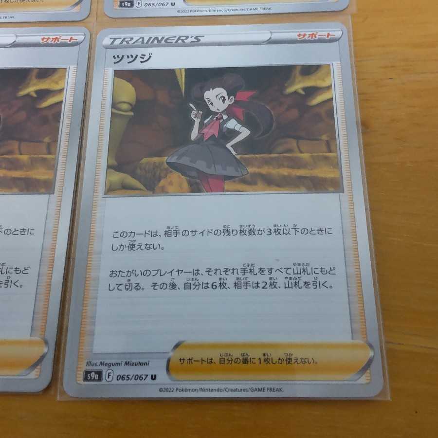 2 azalea (mirror) 2 azalea (normal)