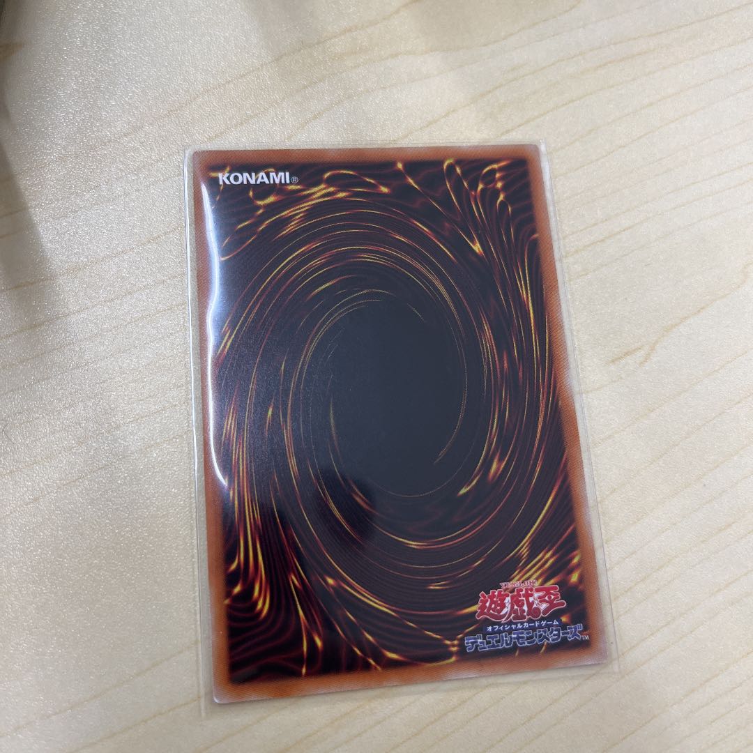 Fallen of Albaz Prismatic Secret Rare