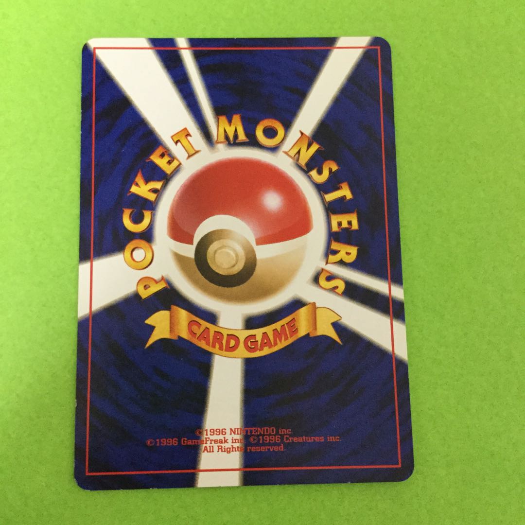 はんげきのツメ