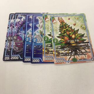 ヨミジ　クリスマ　サザンエー各2枚セット