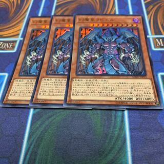 Raviel, Lord of Phantasms Ultra Rare