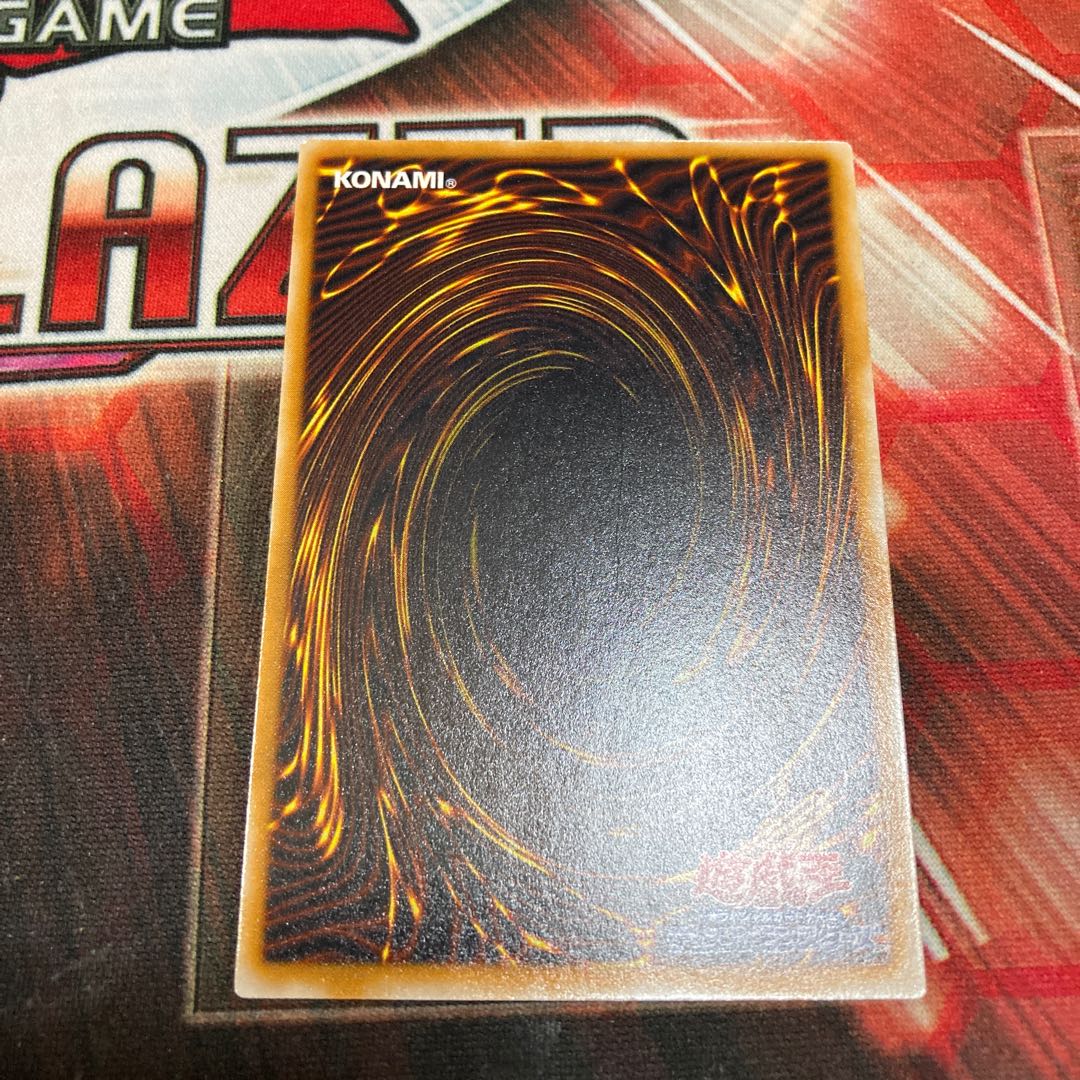 Kuriboh Normal 1 sheet Early