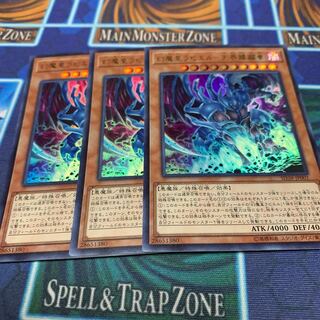 Raviel, Lord of Phantasms Heavenly Overrun Fist