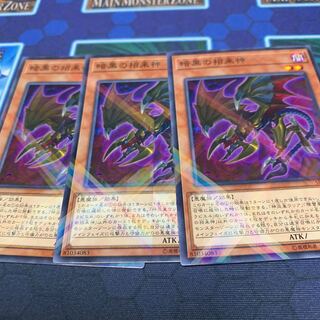 Dark Beckoning Beast