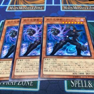 Radian, the Multidimensional Kaiju