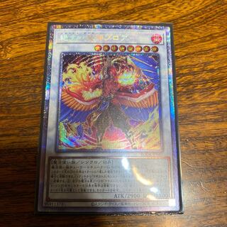 絶火の魔神ゾロア プリズマティックシークレットレア