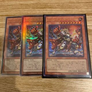 Therions "King" Regulus, set of 3