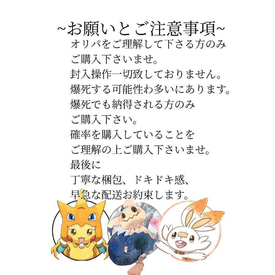 ナベ様専用⑥⑧⑫