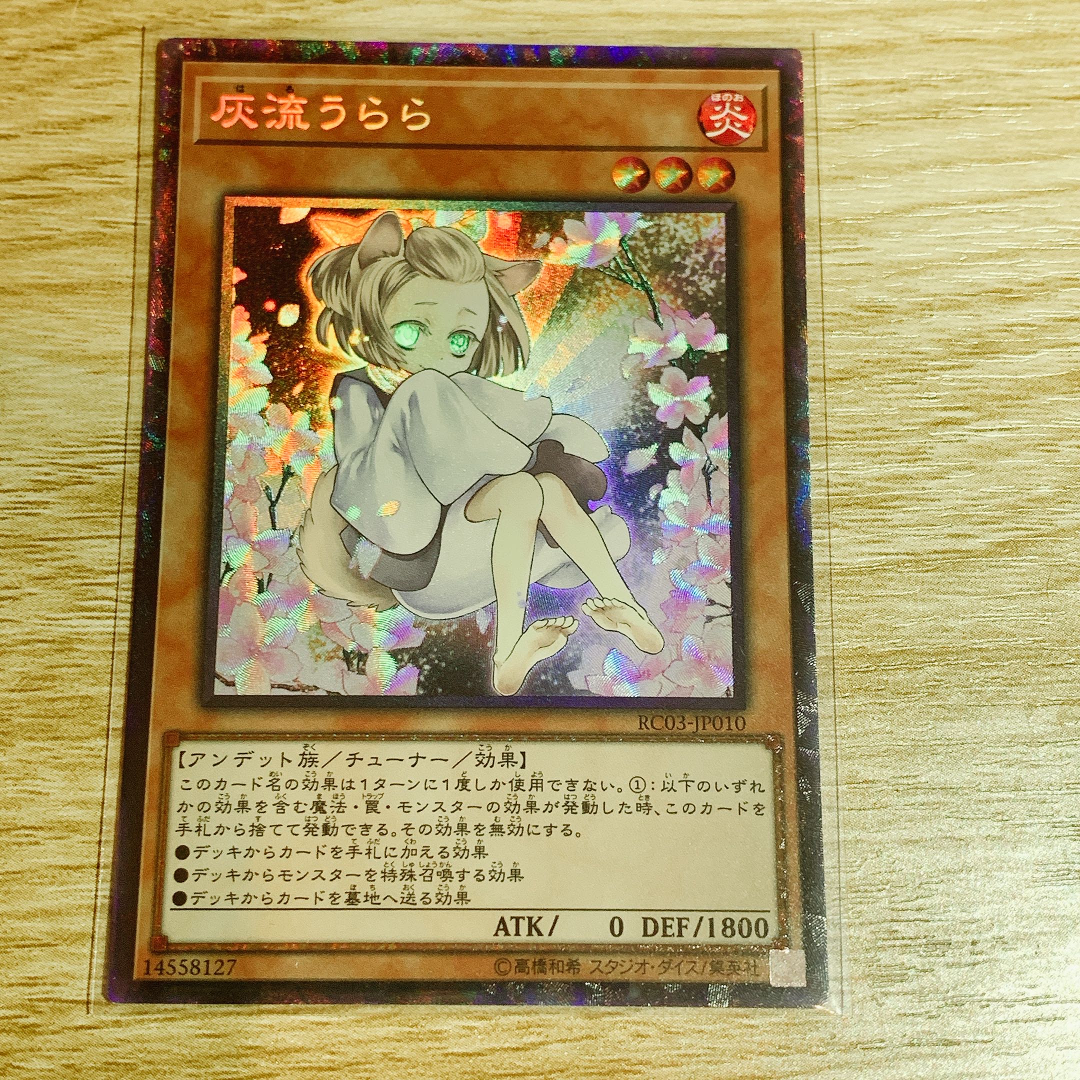 (New) Ash Blossom & Joyous Spring Collector's Rare