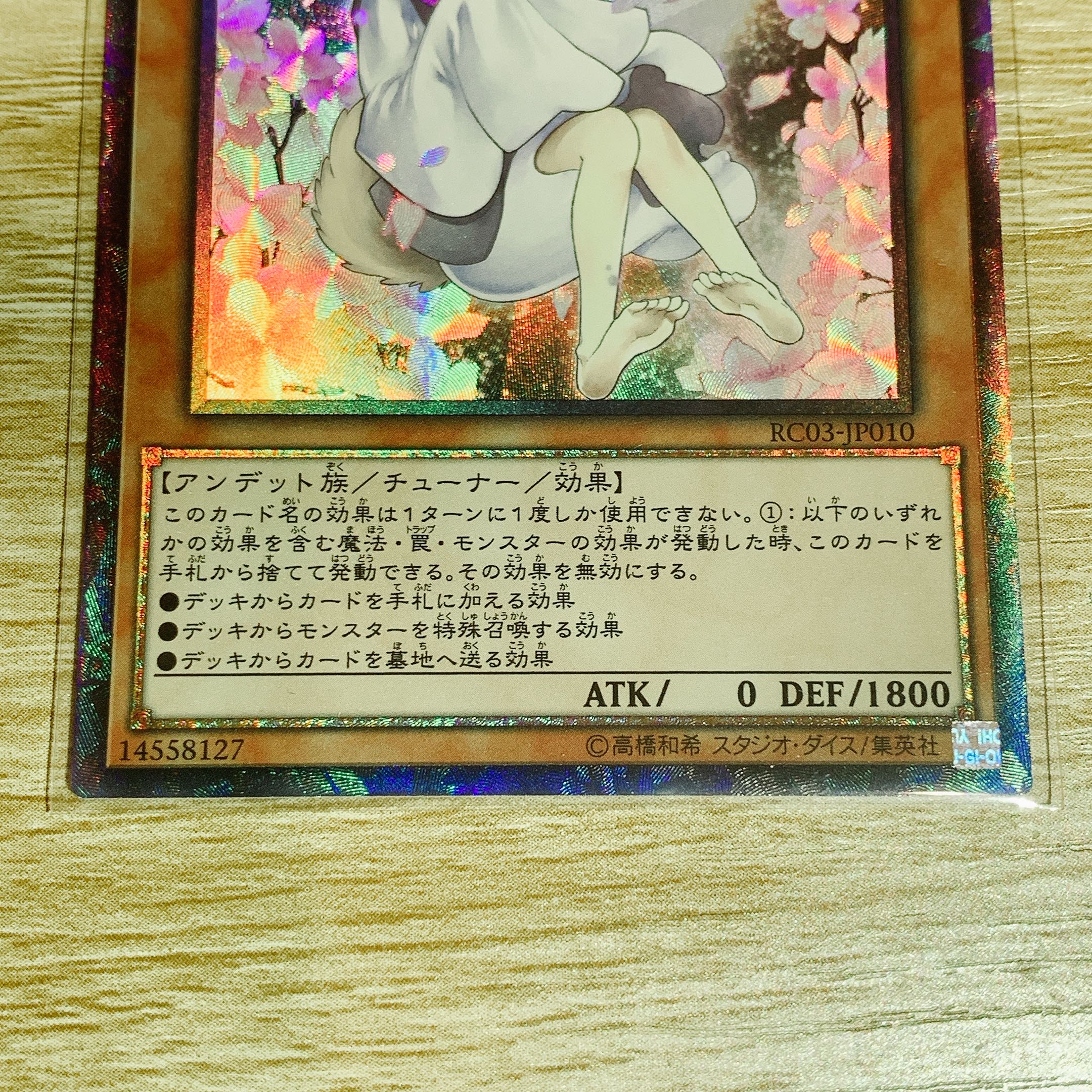 (New) Ash Blossom & Joyous Spring Collector's Rare