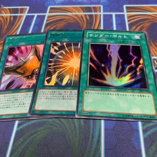 Triple Tactics Talent Ultra Rare, etc.