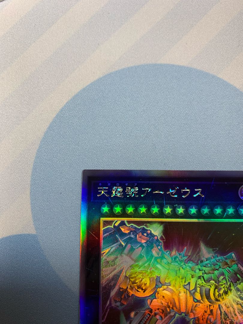 Price Drop Possible★Divine Arsenal AA-ZEUS - Sky Thunder Holographic Rare