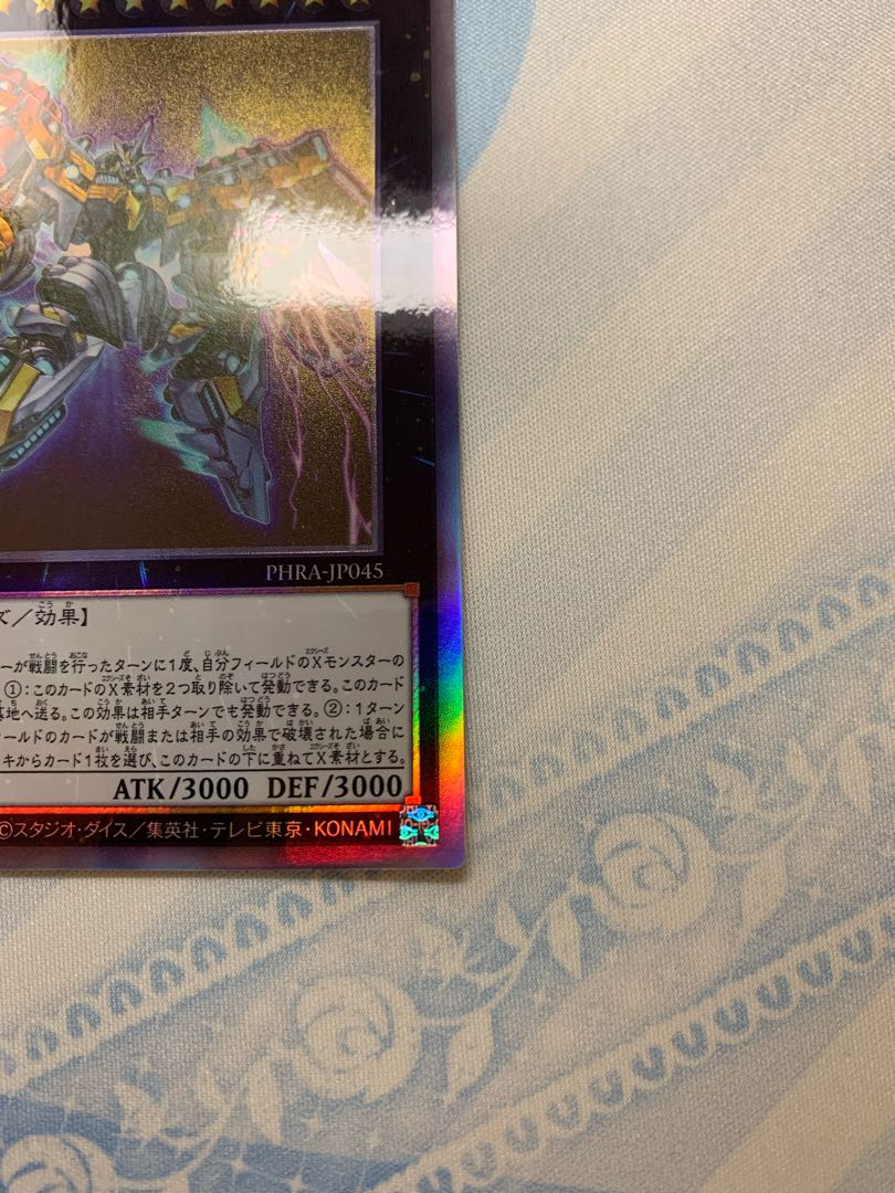 Price Drop Possible★Divine Arsenal AA-ZEUS - Sky Thunder Holographic Rare