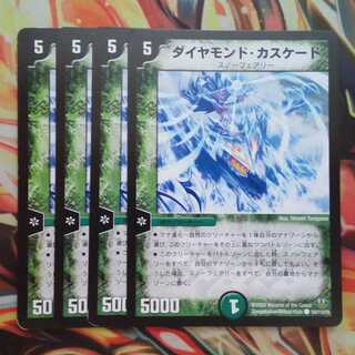 Diamond Cascade, set of four