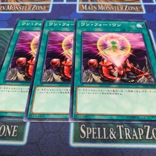 One for One Normal only