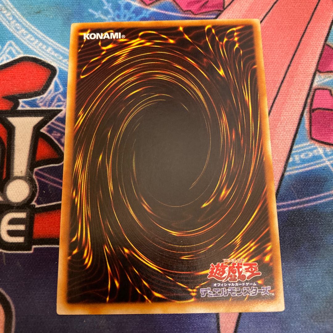 Tragedy Ultimate Rare 1 copy