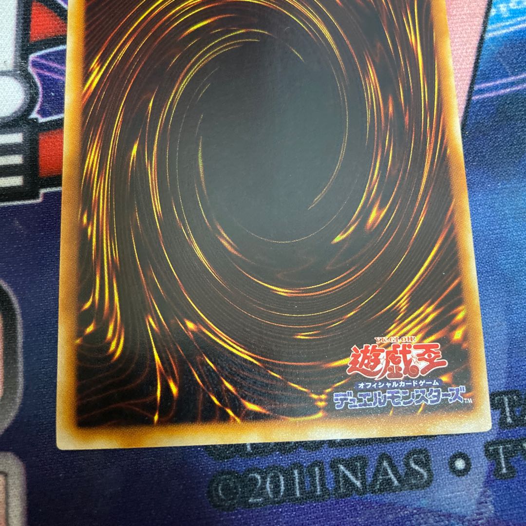 Tragedy Ultimate Rare 1 copy