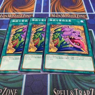 Pot of Desires Normal