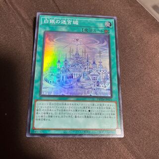 2 silver labyrinth castles