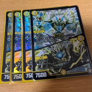 The music of the dragon costume Hatsufu｜Holy Awe