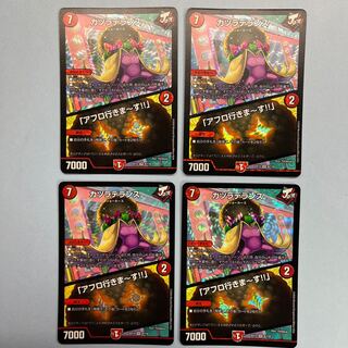 Wigwagandelance｜"I'm going afro!"