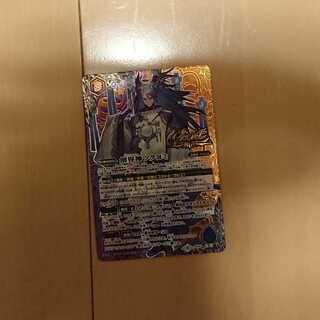 クリリン様用ツクヨミ シークレット