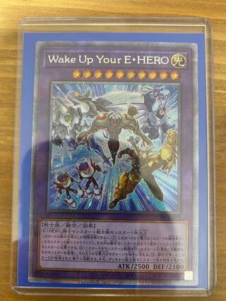 Wake Up Your Elemental Hero Beautiful 1枚