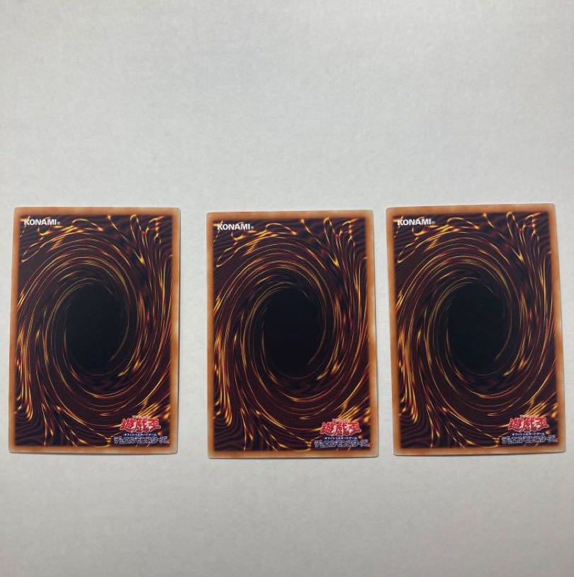 Yu-Gi-Oh! Dogmatika Punishment 3 copies