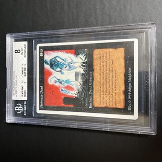Animate Dead Summer BGS8