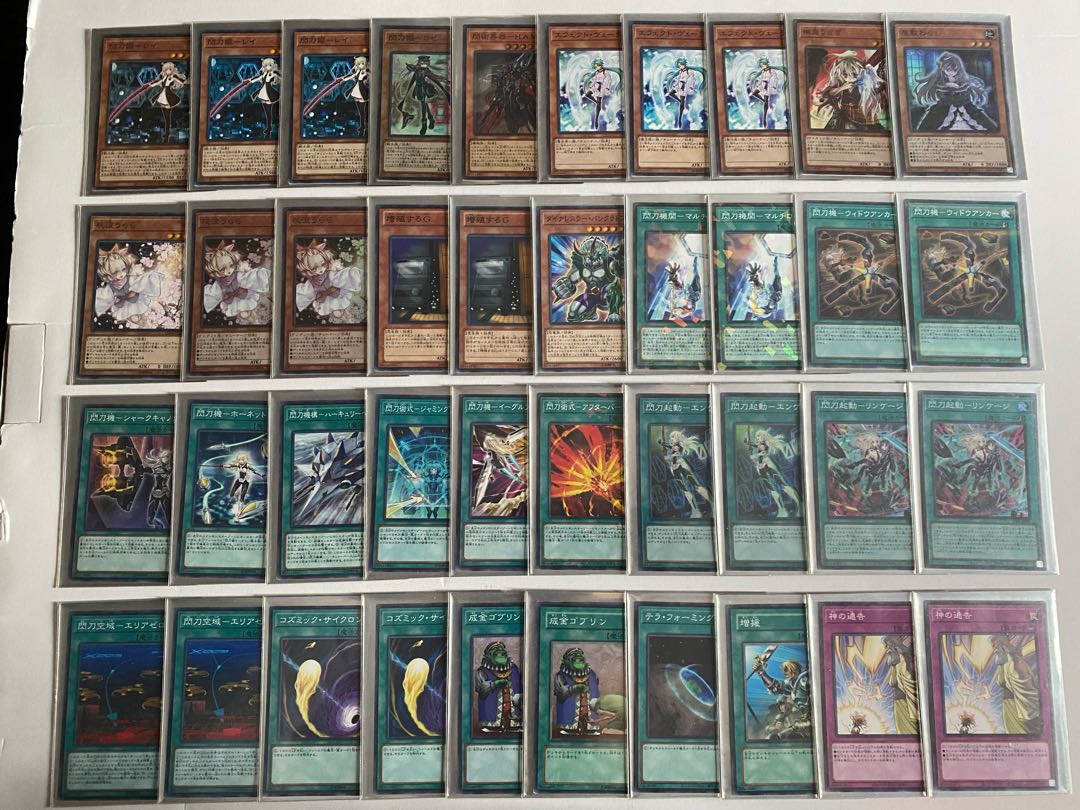Yu-Gi-Oh, Sen-Tou-Hime Deck Gachi-Building Shizuku 3 Linkage Access Code Talker