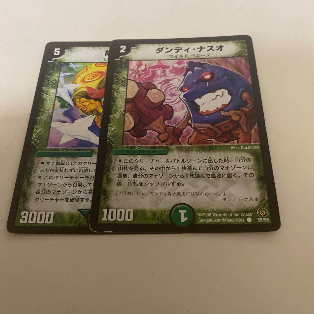 Yin Yang Dance Dandy Naso