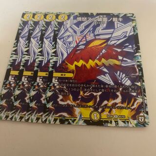 Anger Sul Fractured Surface No Adjudication U