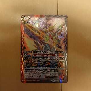 グランシャリオ